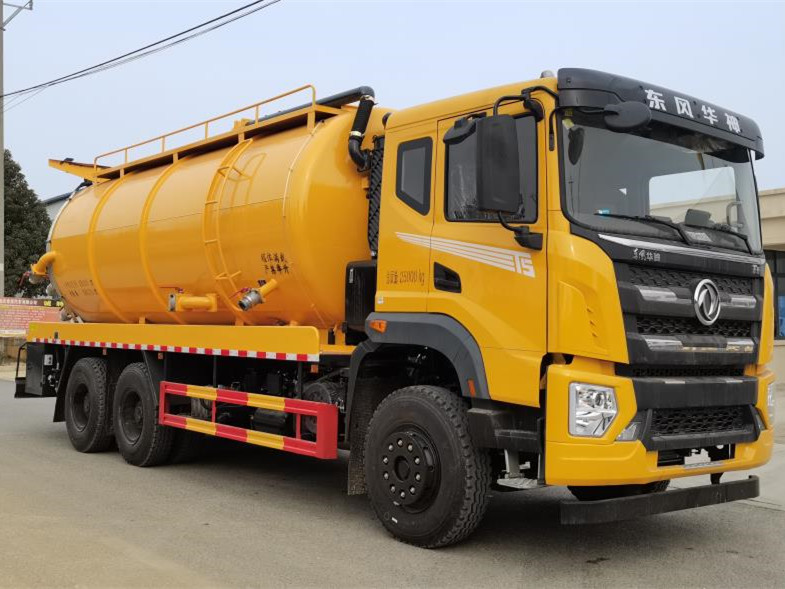 東風(fēng)華神后雙橋清洗吸污車(chē)