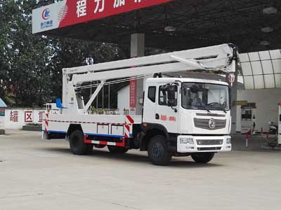 程力威牌CLW5110JGKE5型高空作業(yè)車(chē)
