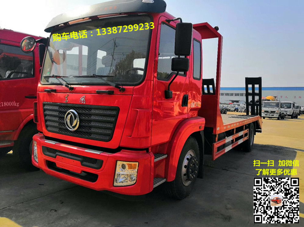 東風錦程平板運輸車.jpg