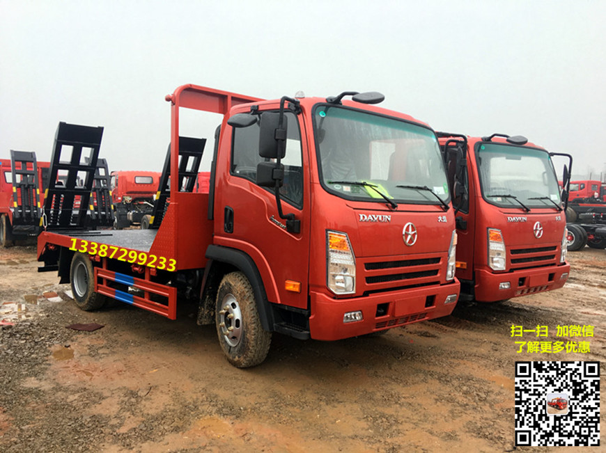 成都大運藍牌平板運輸車.jpg 成都大運藍牌平板運輸車.jpg